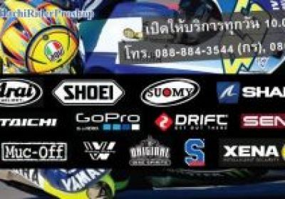 ร้านขายอุปกรณ์และอะไหล่บิ๊กไบค์ Hachi Rider Proshop